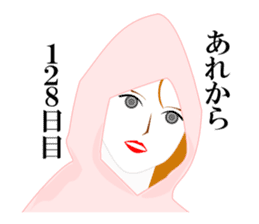 Girl in A Raincoat 2 sticker #7106929