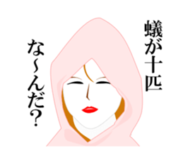 Girl in A Raincoat 2 sticker #7106931