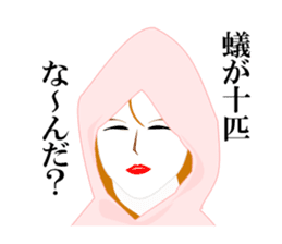 Girl in A Raincoat 2 sticker #7106931