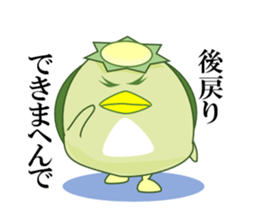 Girl in A Raincoat 2 sticker #7106932