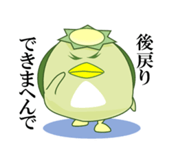 Girl in A Raincoat 2 sticker #7106932