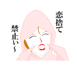 Girl in A Raincoat 2 sticker #7106936