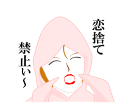 Girl in A Raincoat 2 sticker #7106936