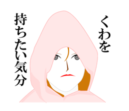 Girl in A Raincoat 2 sticker #7106937