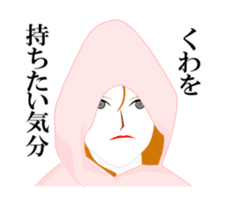 Girl in A Raincoat 2 sticker #7106937