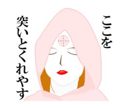 Girl in A Raincoat 2 sticker #7106944