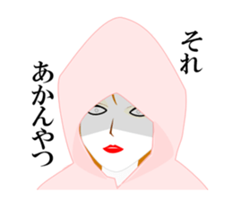 Girl in A Raincoat 2 sticker #7106945