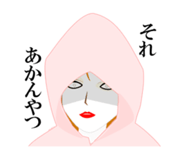 Girl in A Raincoat 2 sticker #7106945