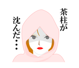 Girl in A Raincoat 2 sticker #7106946