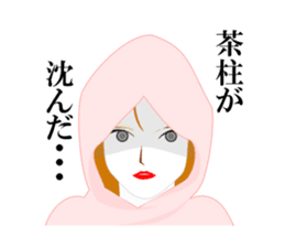 Girl in A Raincoat 2 sticker #7106946