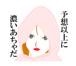 Girl in A Raincoat 2 sticker #7106947