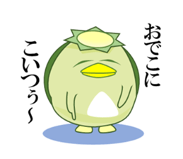 Girl in A Raincoat 2 sticker #7106948