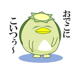 Girl in A Raincoat 2 sticker #7106948