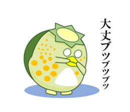 Girl in A Raincoat 2 sticker #7106949