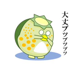 Girl in A Raincoat 2 sticker #7106949