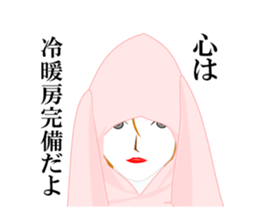 Girl in A Raincoat 2 sticker #7106953