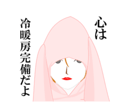 Girl in A Raincoat 2 sticker #7106953