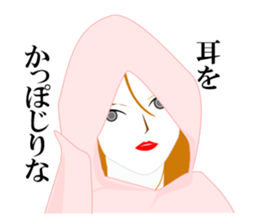 Girl in A Raincoat 2 sticker #7106954