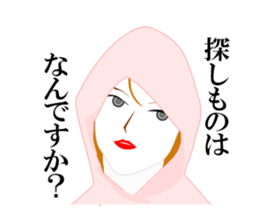 Girl in A Raincoat 2 sticker #7106955