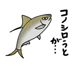 Fish picture book 2 sticker #7107041
