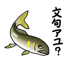 Fish picture book 2 sticker #7107074