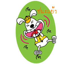 Ding Dong sticker #7107164