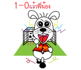 Ding Dong sticker #7107167