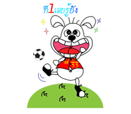 Ding Dong sticker #7107168