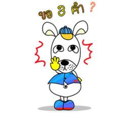 Ding Dong sticker #7107174