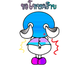 Ding Dong sticker #7107175