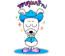 Ding Dong sticker #7107176