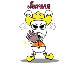 Ding Dong sticker #7107182