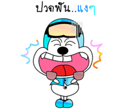 Ding Dong sticker #7107197