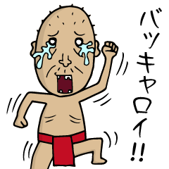 Enjoy Life. SHIGE-G vol.4