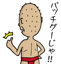 Enjoy Life. SHIGE-G vol.4 sticker #7107361