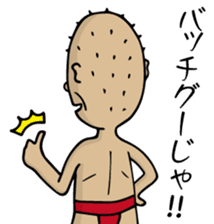 Enjoy Life. SHIGE-G vol.4 sticker #7107361