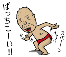 Enjoy Life. SHIGE-G vol.4 sticker #7107362