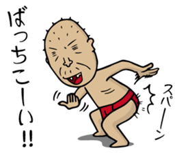 Enjoy Life. SHIGE-G vol.4 sticker #7107362