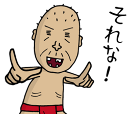 Enjoy Life. SHIGE-G vol.4 sticker #7107366