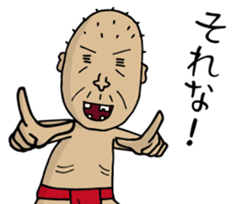 Enjoy Life. SHIGE-G vol.4 sticker #7107366