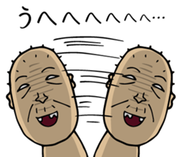 Enjoy Life. SHIGE-G vol.4 sticker #7107368