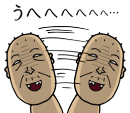 Enjoy Life. SHIGE-G vol.4 sticker #7107368