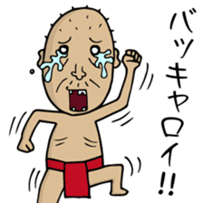 Enjoy Life. SHIGE-G vol.4 sticker #7107371