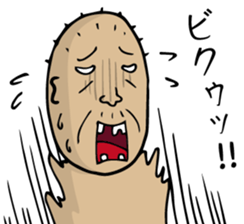 Enjoy Life. SHIGE-G vol.4 sticker #7107372