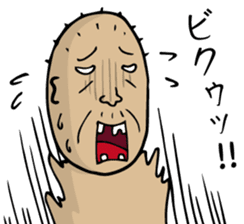 Enjoy Life. SHIGE-G vol.4 sticker #7107372