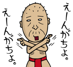 Enjoy Life. SHIGE-G vol.4 sticker #7107373