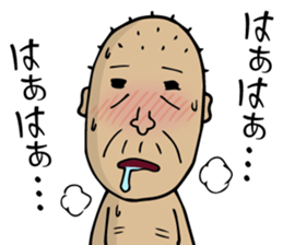 Enjoy Life. SHIGE-G vol.4 sticker #7107375