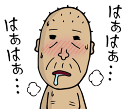 Enjoy Life. SHIGE-G vol.4 sticker #7107375