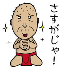 Enjoy Life. SHIGE-G vol.4 sticker #7107377