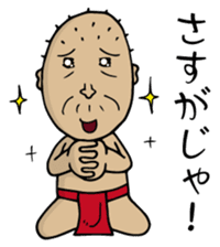 Enjoy Life. SHIGE-G vol.4 sticker #7107377